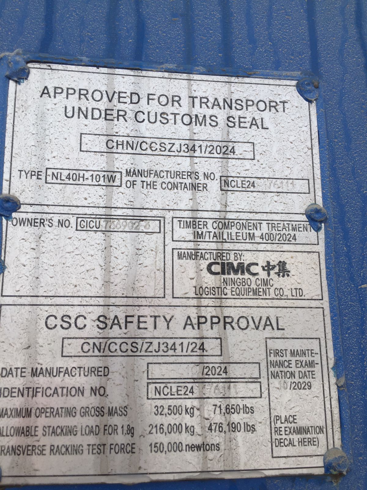 Морской контейнер CICU7369023